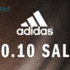 adidas 11.11 Sale Malaysia: Your Complete Playbook to Save More
